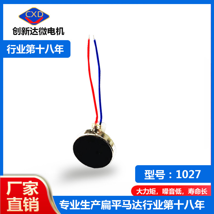 1027直销工厂热销畅销电子玩具枪扫地机器人智能垃圾桶电动振动器