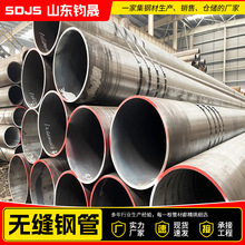 ڏϽop䓹15CrMOGopT91/P91Ͻܸ߉偠top䓹