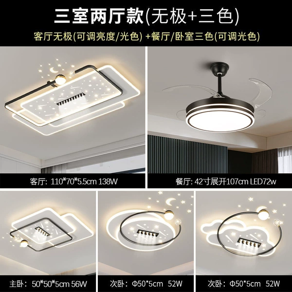 【Starry Sky Spotlight】Package 6/3 bedrooms and two living rooms