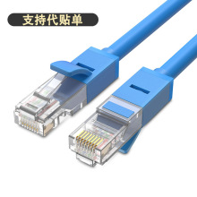 CAT6 Network Cable��W�����~·��������ǧ�׳�Ʒ�W�j����