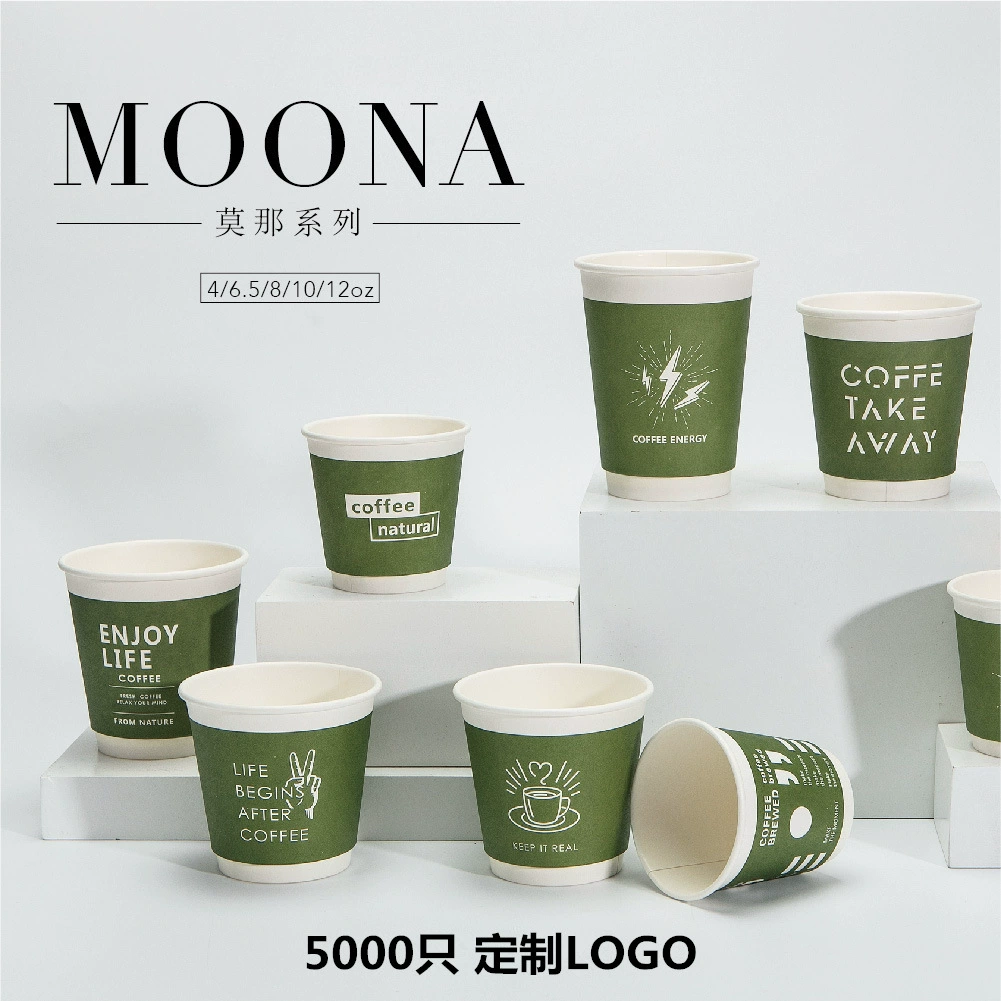 Новая Общественная версия одноразового утолщенного двухслойного изолированного бумажного стаканчика для упаковки кофе, чая с молоком, полая чашка с защитой от ожогов на вынос для горячих напитков