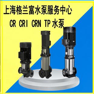 CR CRI CRN��ˮ�ò��P���ʽ�༉�x�ı�TP�ܵ�ѭ�h������