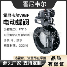 Honeywell/����Τ�� V9BFϵ�е綯����V9BFF16-050 V9BFL16-500-2