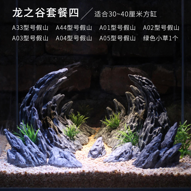 Tanque de peces simulación resina qinglongshi Canyon paisajismo piedra rocalla decoración acuario Valle paquete