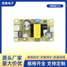 15V2A_PԴSOӋ30WģKEMCҎԴ幤I