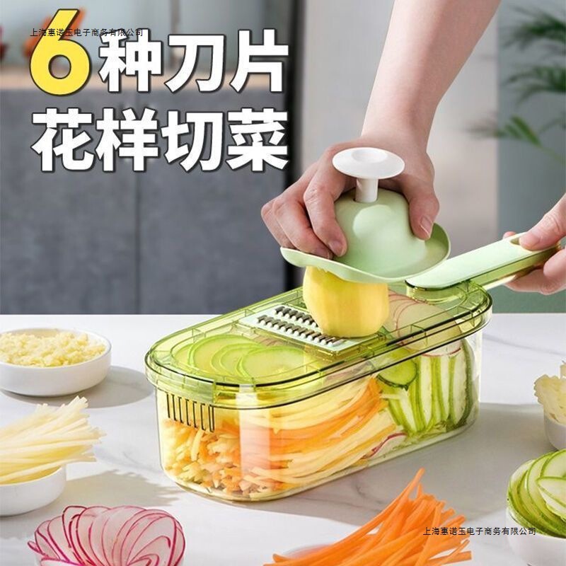 家庭用多機能おろし金、キッチンスライサー、おろし金、野菜カット、ジャガイモおろし、その他の自動プラスチック|undefined