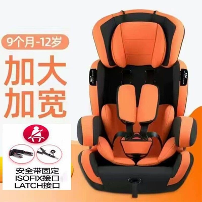 Toddlers from 9 Months to 12 Car child safety seat - orange-soft-isofix-reinforcement-belt-latch