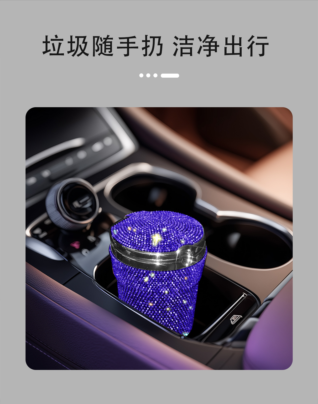 Diamond-Encrusted Car Ashtray, Creative and Personalized, with Cover, Led Light, Multifunctional, Universal, High Temperature Resistant, Flame Retardant