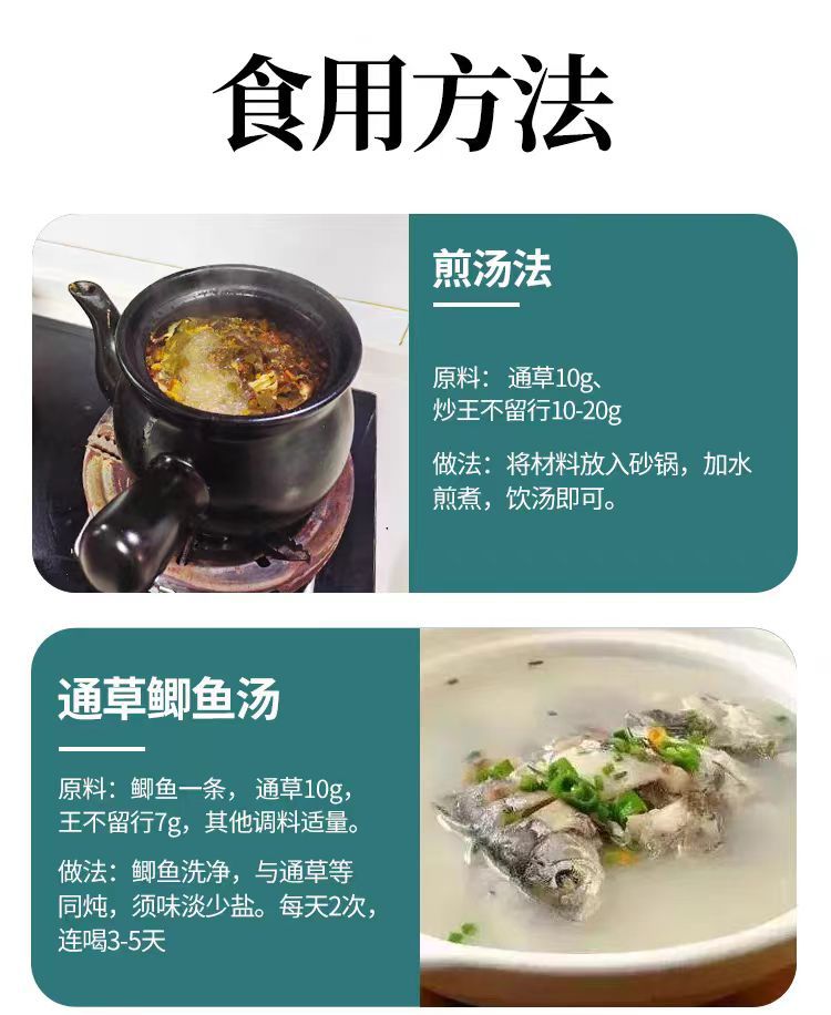 Wang Bu Liu Xing Zi (Vaccaria segetalis) — Dried Seed for Lactation Tea & TCM Use, 500g details