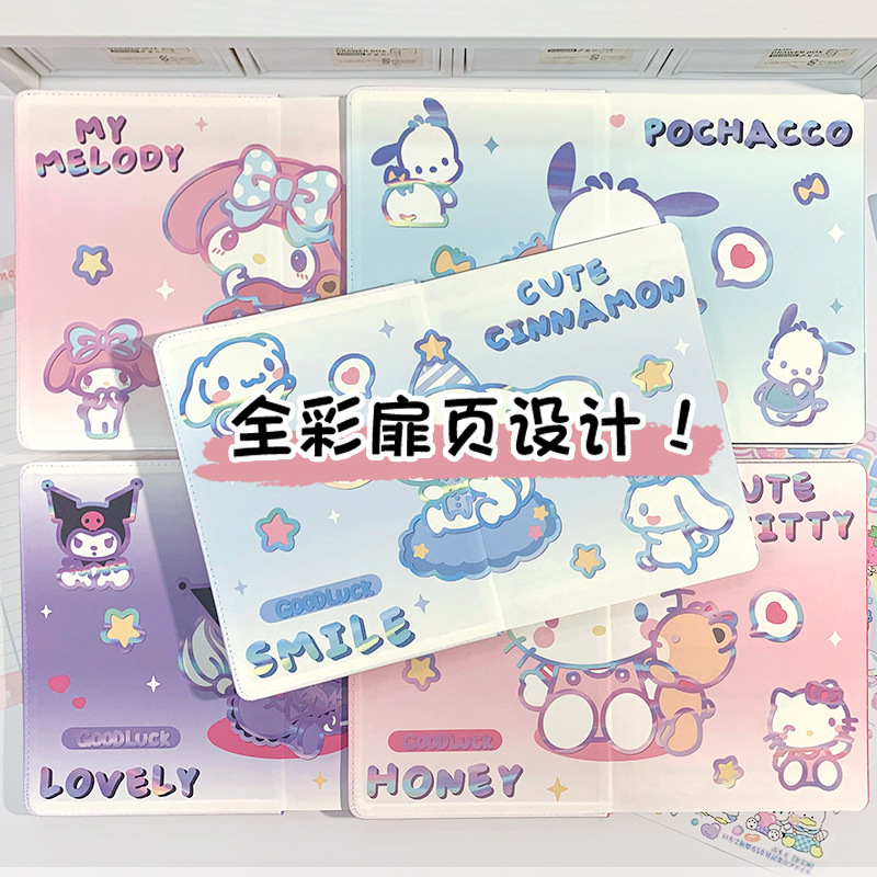新款镭射款三丽鸥A5皮面本pu彩页笔记本高颜值卡通手账学生日记本|undefined