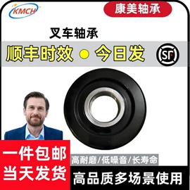 深沟球轴承;其他轴承附件;直线轴承