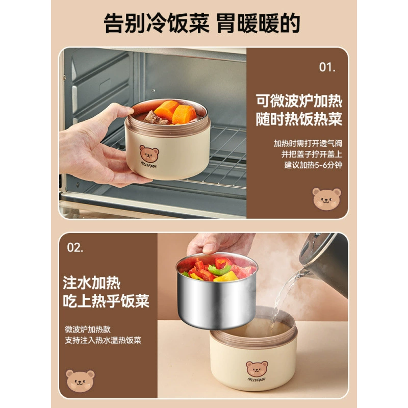 Термос, ланч-бокс из нержавеющей стали, детская сумка для учеников начальной школы