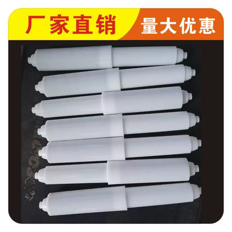 Рулон бумажного стаканчика, рулон бумаги, вал коробки для салфеток, пластиковый стержень, рулон бумажной коробки, аксессуары, пружинный сердечник бумаги, принадлежности для отелей, аксессуары для кухни и ванной комнаты