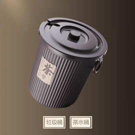家用大容量茶渣桶茶叶干湿分离茶渣废水桶垃圾分离功夫茶具茶水桶
