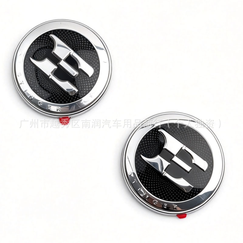 Suitable for Hyundai Kia Hood Gt Line Car Logo Stinger E Front Car Logo Hood Sticker