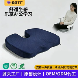 坐垫椅垫;靠垫/抱枕;记忆枕