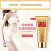 Moisturizing transparent soft nutritious sculpting medical fat removal cream full body