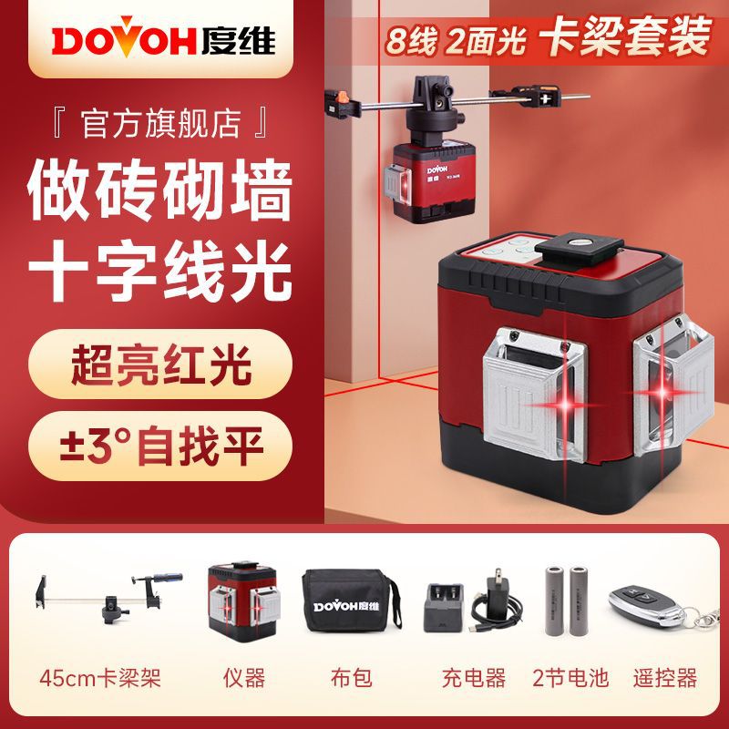 [메탈미러타워] 적색등 8열 + 랙 45개 배터리 2개