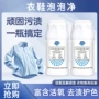 除菌跨境爆款源头爆炸盐
