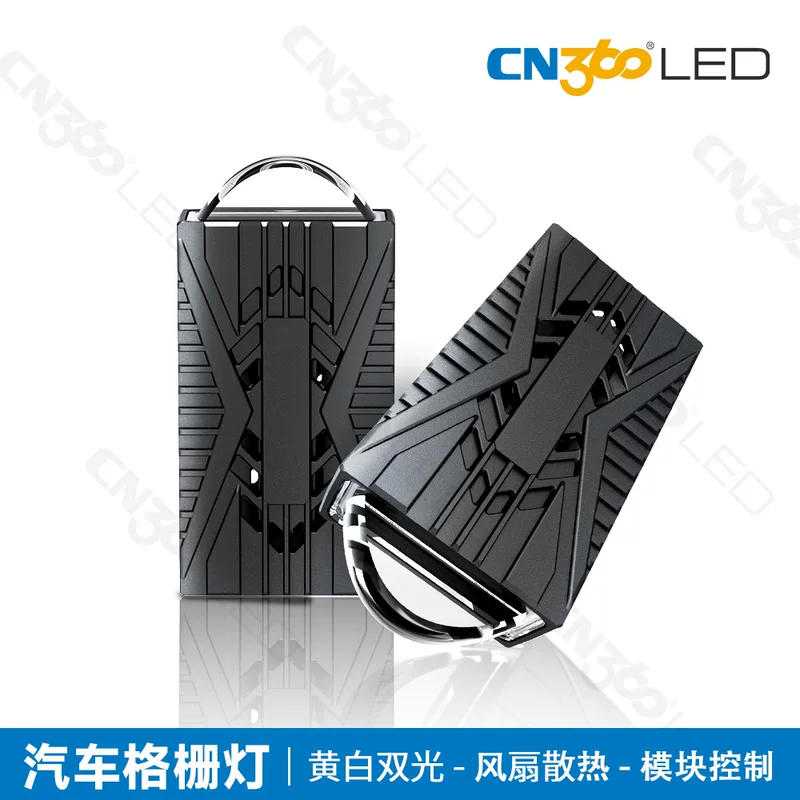Cn360 25-year new LED car mid-mesh grille light far and near integrated hidden spotlight fill light