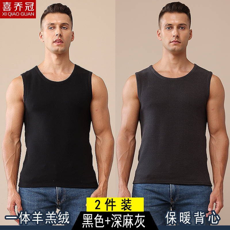 Black + dark heather gray [2-pack]