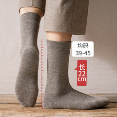 50%真羊毛東北冬季加絨加厚保暖長筒雪地毛圈毛巾防寒中筒襪子男