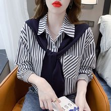 韩版假两件披肩衬衫女春秋气质宽松显瘦衬衣设计感条纹长袖上衣