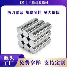 圆形强力磁铁直径18×3mm稀土永磁铁18×3毫米高强度钕铁硼磁铁