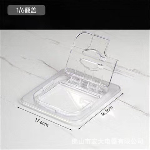 1/6 откидная крышка