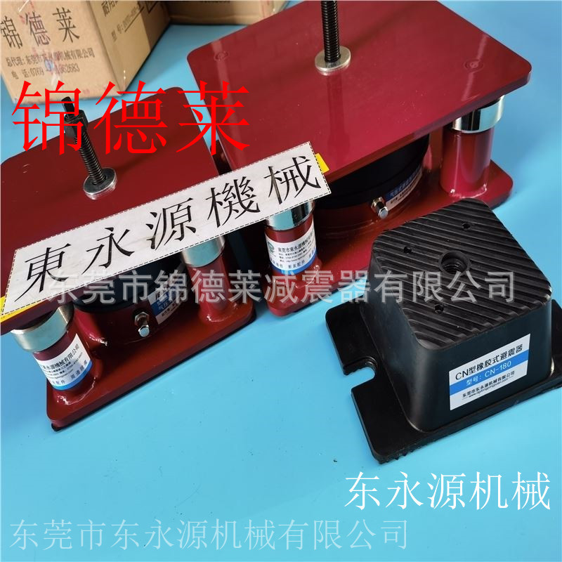 国一高速冲床减震器 锦德莱充气式减震器选JEDLA