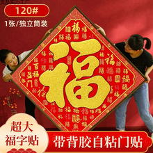 qNճ2026R¿TNbꠝNbꮋl