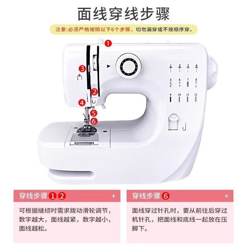 直供缝纫机家用手动缝衣服加配件电动手式缝纫机锁边神器批发新款