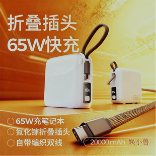 ��С�F65W����һ��y��늌��Pӛ����X20000�����p�ڿ������w�C