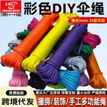 �羳5mm���K�L�K ����Ұ�I�����L�KDIY�ֹ������K����K��]�K��