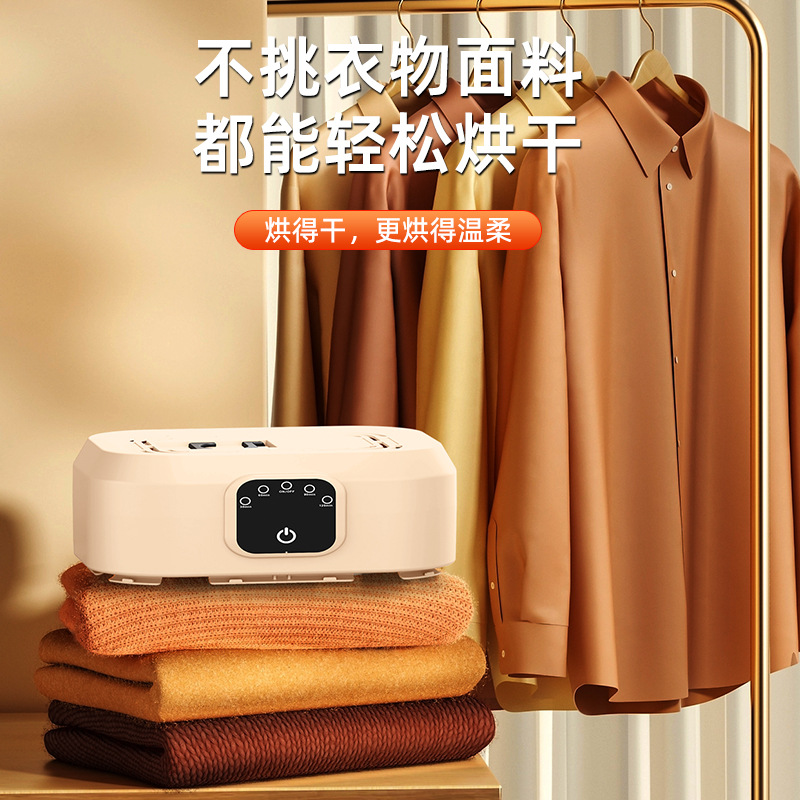 Cross-Border Popular Multifunctional Clothes Dryer Household Dryer Dormitory Small Clothes Dryer Folding Portable Windbreaker Machine