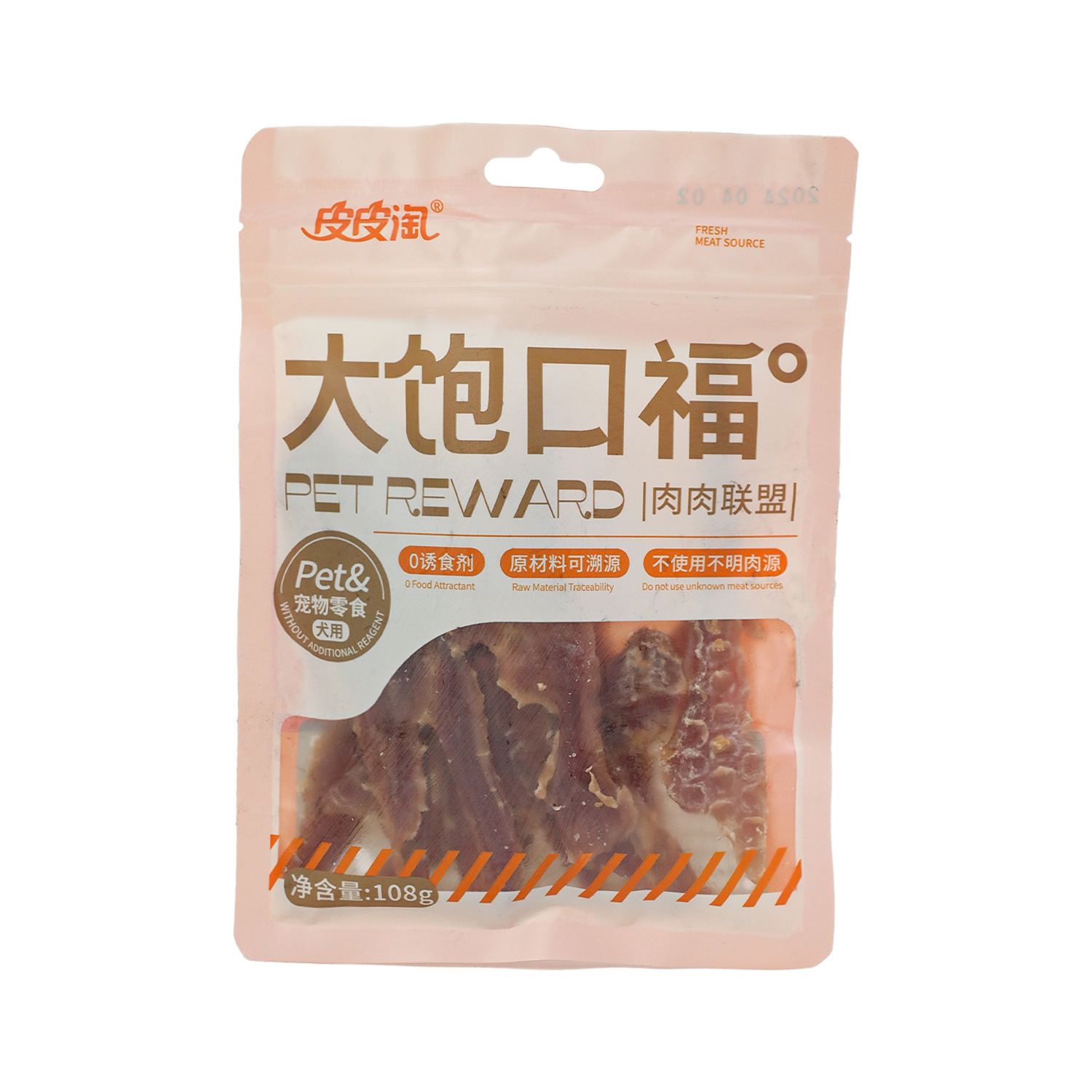 Pipitao perro comida universal pechuga de pollo desmenuzada bocadillos para perros pechuga de pato cecinón perro pato seco comida para mascotas