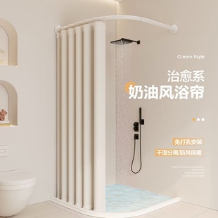 No-Punch Curved Bathroom Shower Curtain Magnetic Waterproof and Mildew-Proof Set L-Shaped Shower Room Partition Curtain Bathroom Hanging Curtain