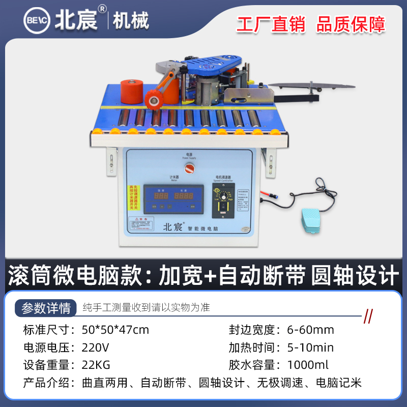 ♣♨♨♨♨♣ [고구성] 롤러 : 지능형 CNC + 넓어짐 + 확대♣♨♨♨♨♣