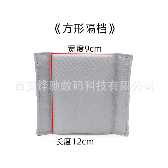 隔板尺寸 (2).jpg