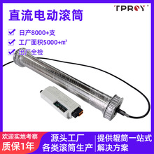 TY50ͬ��݆늙C�����Ԅӻ�ݔ�͙C�����늄ӝLͲ24Vֱ���oˢ