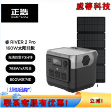 ���Ƒ����Դ�River2pro�����Ƅ��Դ��ݔy�����㑪������