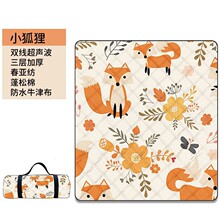 超声波野餐垫加厚卡通狐狸野营地垫便携沙滩露营垫出游装备防潮垫