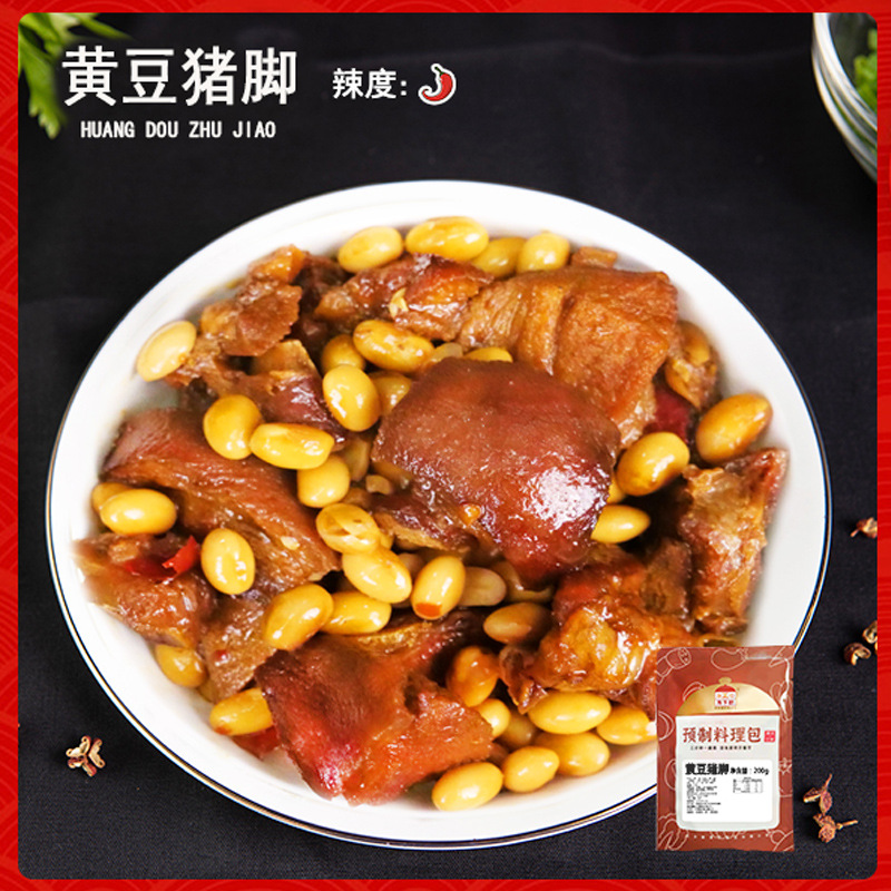 [콩나물-약간매운맛] 200g*10팩