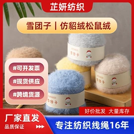 棉纺纱;绳子类;毛纺纱