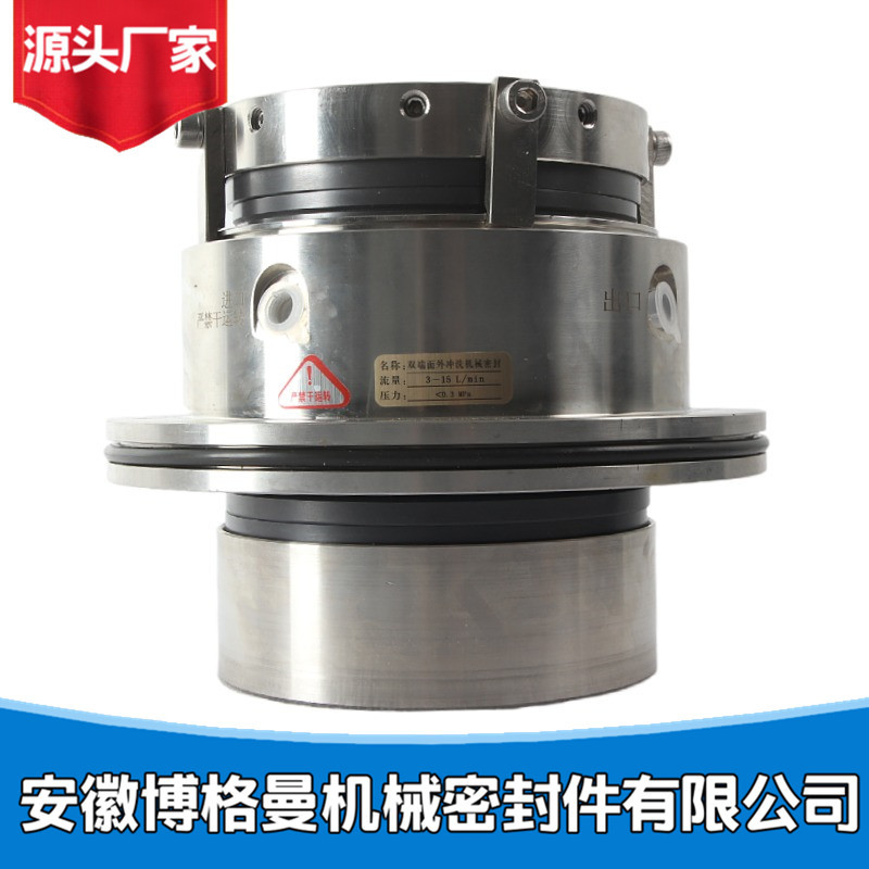 LB-LK7机械密封适用于襄樊机械密封泵用机械密封