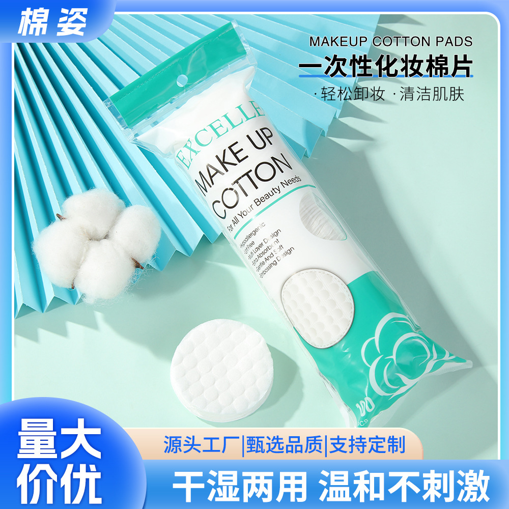 Comercio exterior redondo 100 piezas de almohadilla de algodón de tres capas sándwich de agua compresa húmeda desechable para el cuidado de la piel bolsa desmaquillante algodón al por mayor