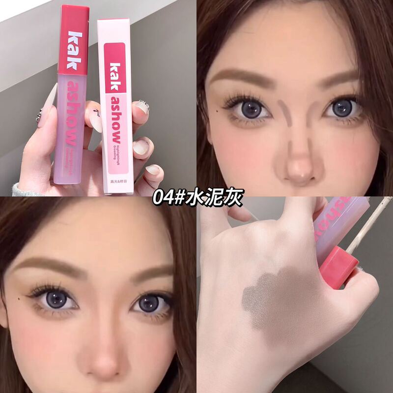 kakashow塑颜无暇修容液轻薄自然服帖持妆不易脱妆遮瑕高光修容液|undefined