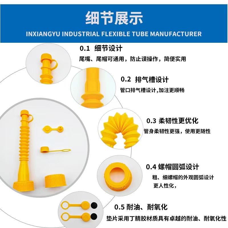 Fuel Funnel Kit, Portable Liquid Refueling Funnel