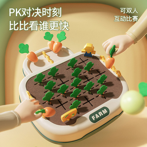【】Children’s Cartoon Pulling Carrots and Balance Puzzle Early Education Thinking Training Mathematics Balance Parent-child Interaction