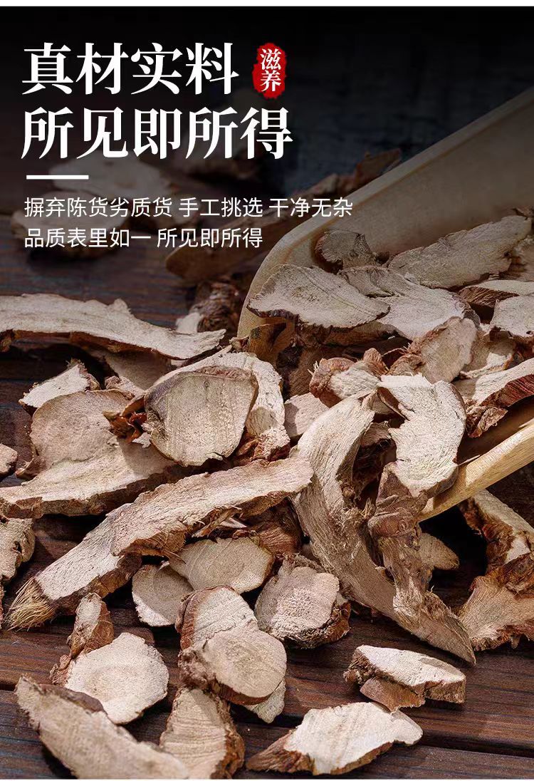 Shi Chang Pu Powder (Acori Tatarinowii Rhizoma) — Wild-Harvested Aromatic Herb, 500g in use